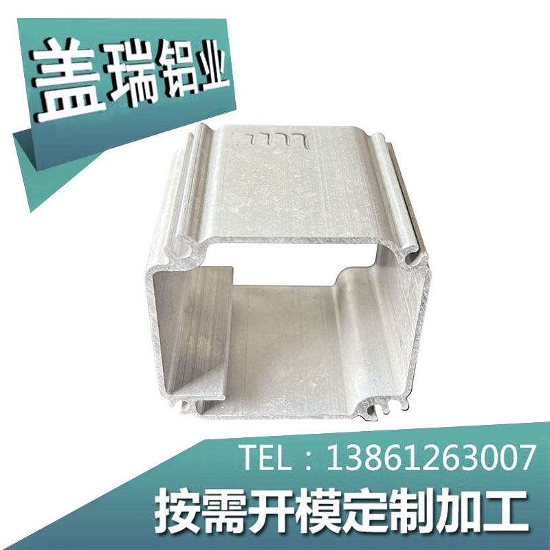工業鋁型材